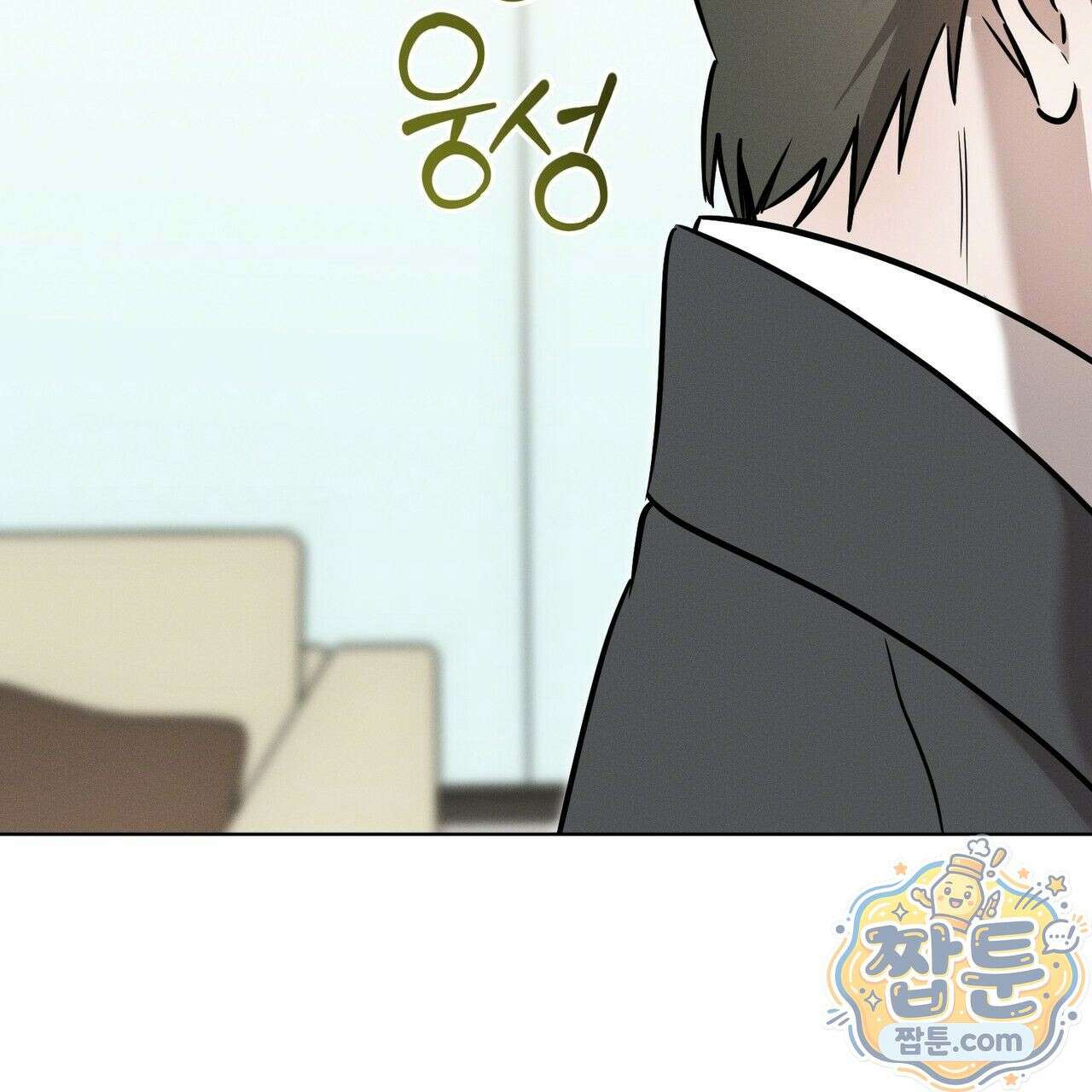 매리지 클래식 34화 20