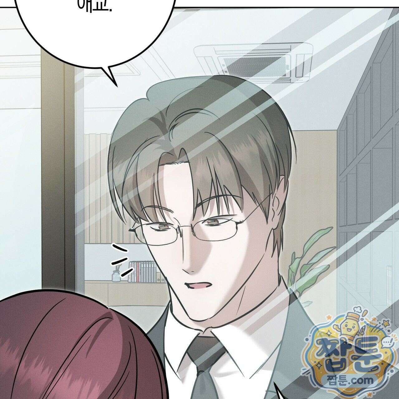 매리지 클래식 34화 26