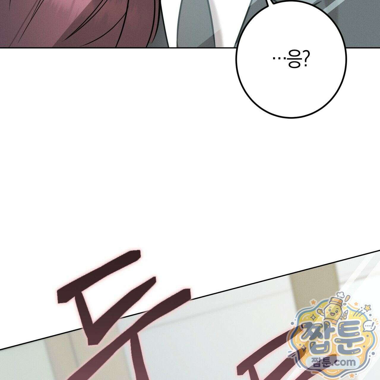 매리지 클래식 34화 27