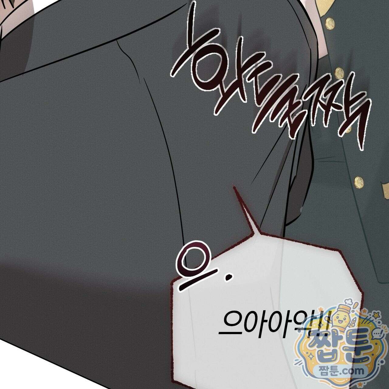 매리지 클래식 34화 29