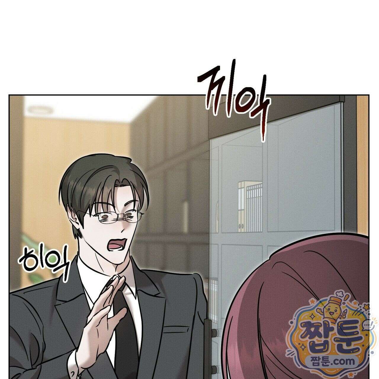매리지 클래식 34화 32