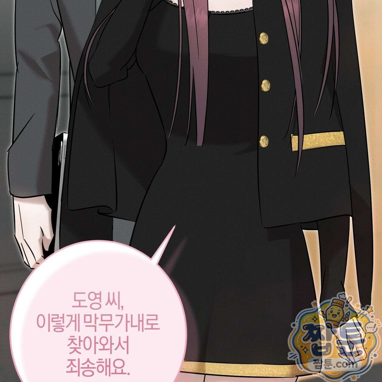매리지 클래식 34화 35