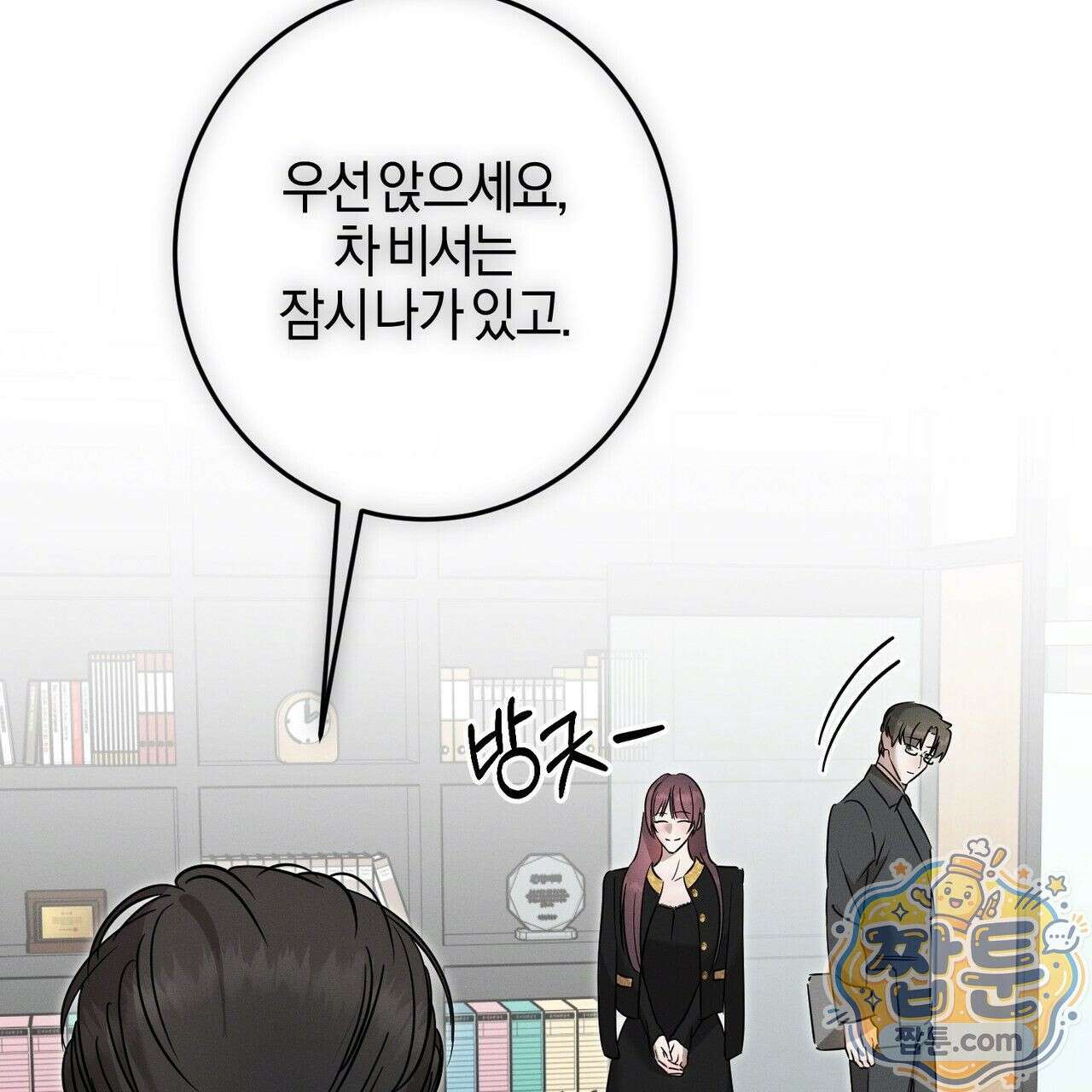 매리지 클래식 34화 40