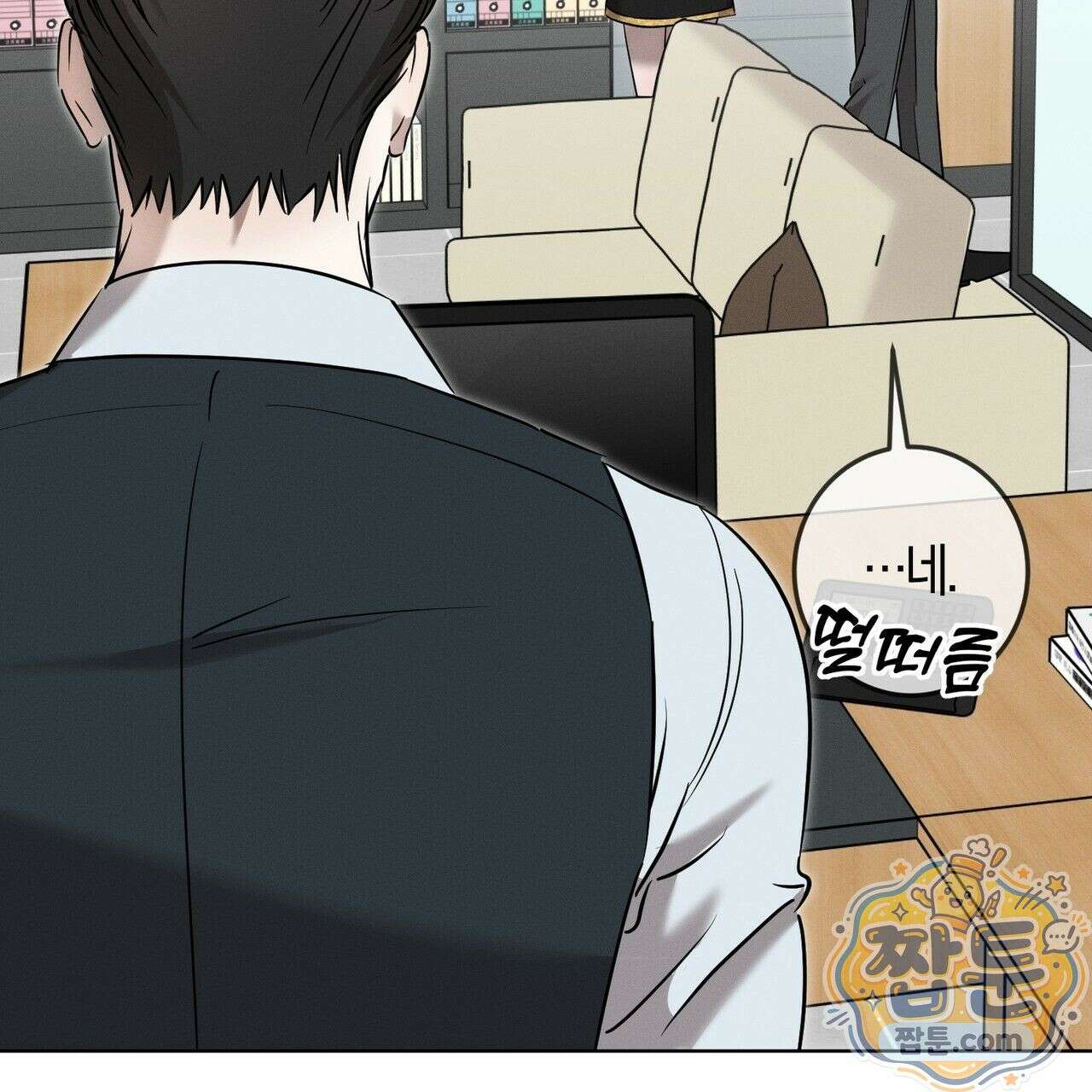 매리지 클래식 34화 41