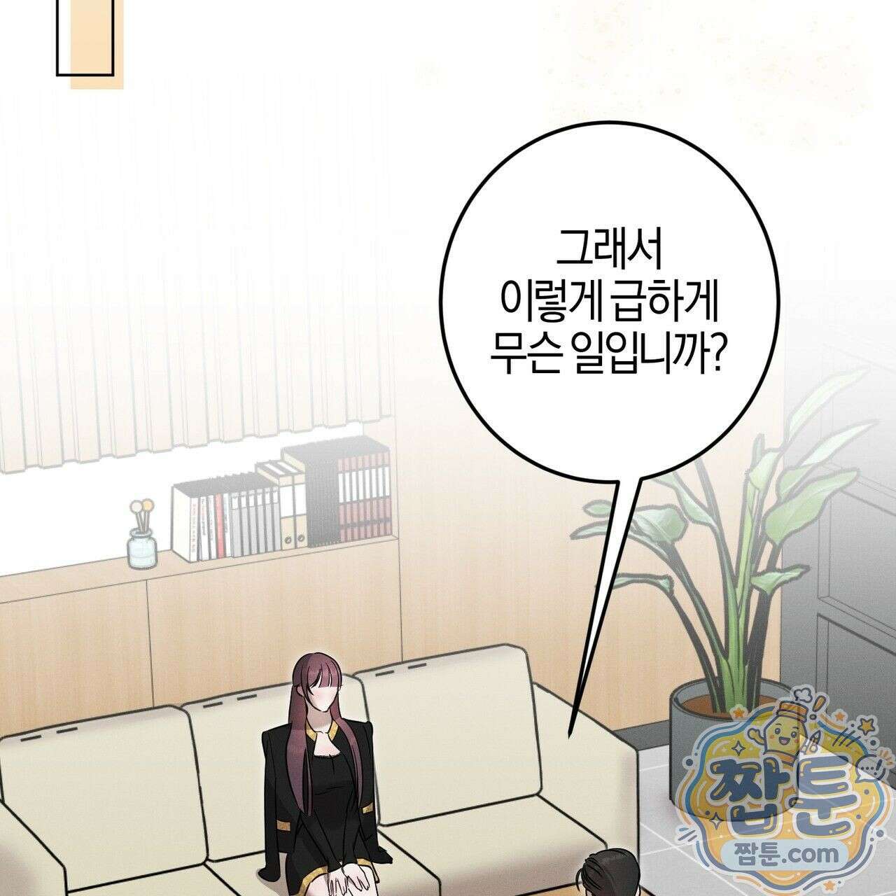 매리지 클래식 34화 43