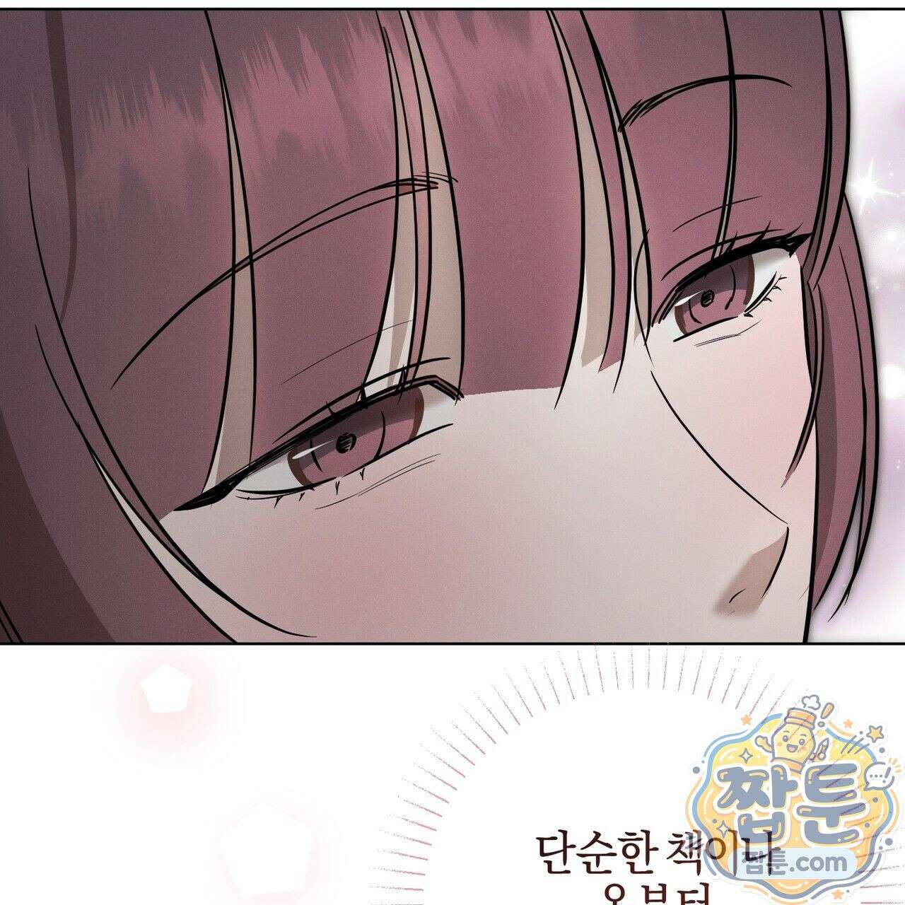 매리지 클래식 34화 51