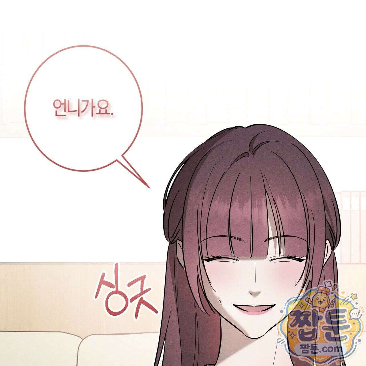 매리지 클래식 34화 60