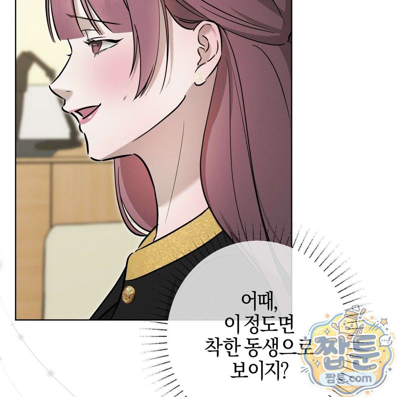 매리지 클래식 34화 66