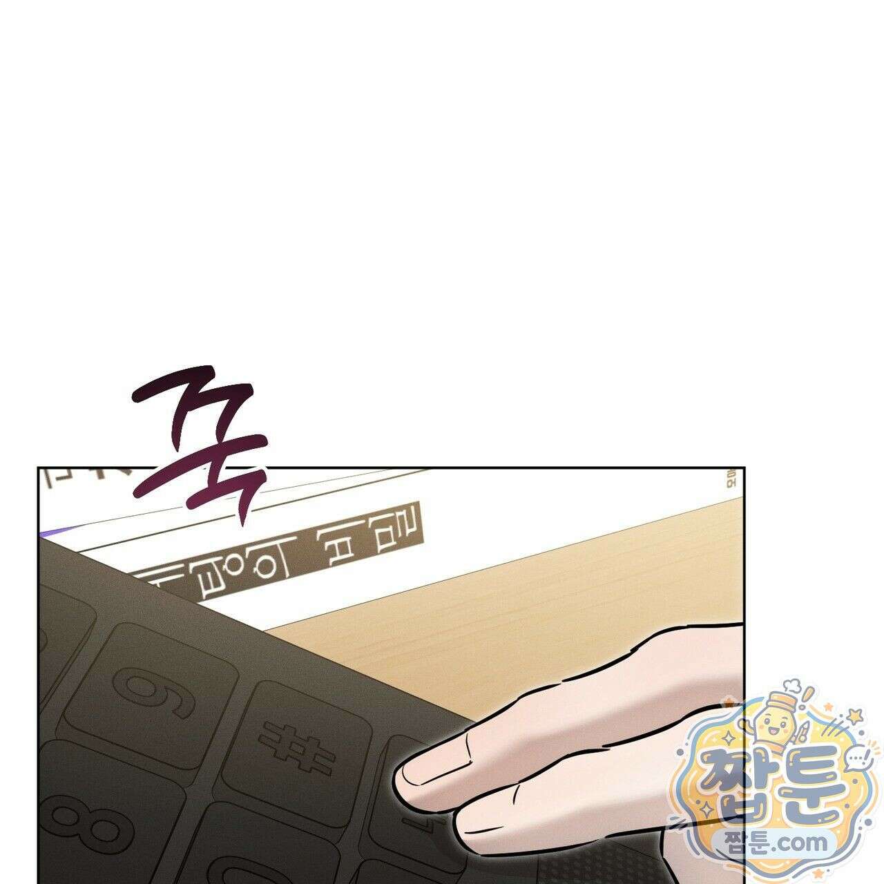 매리지 클래식 34화 74