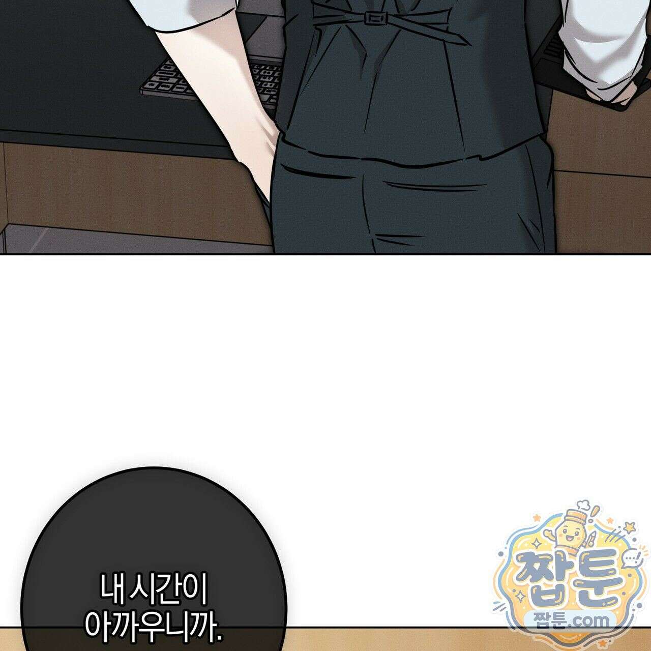 매리지 클래식 34화 78