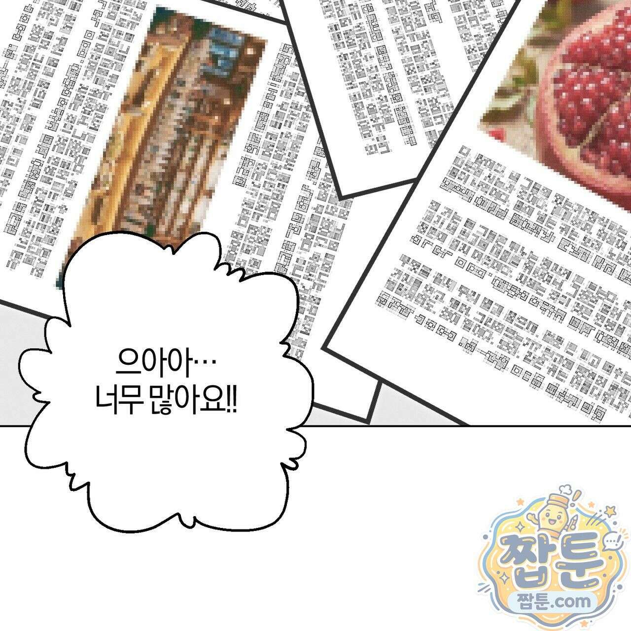 매리지 클래식 34화 86