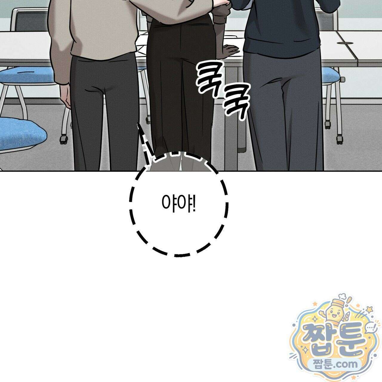 매리지 클래식 34화 91