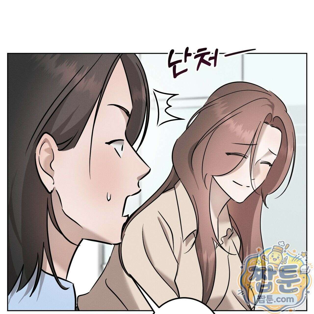 매리지 클래식 34화 92