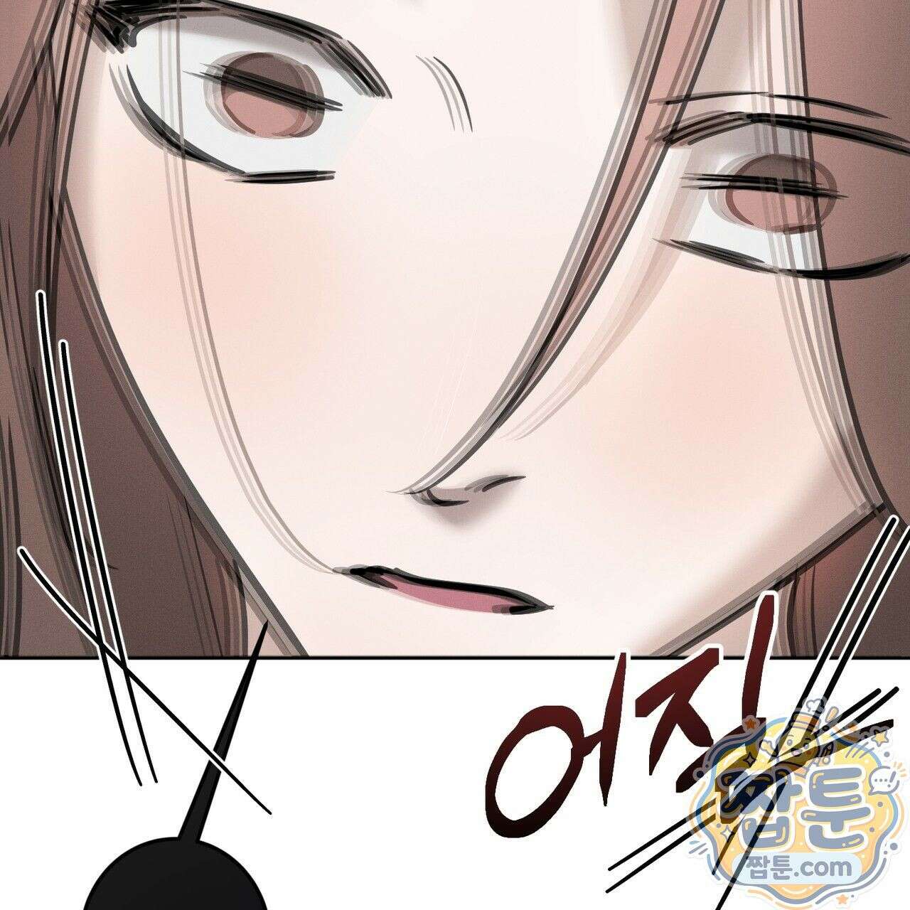 매리지 클래식 34화 98