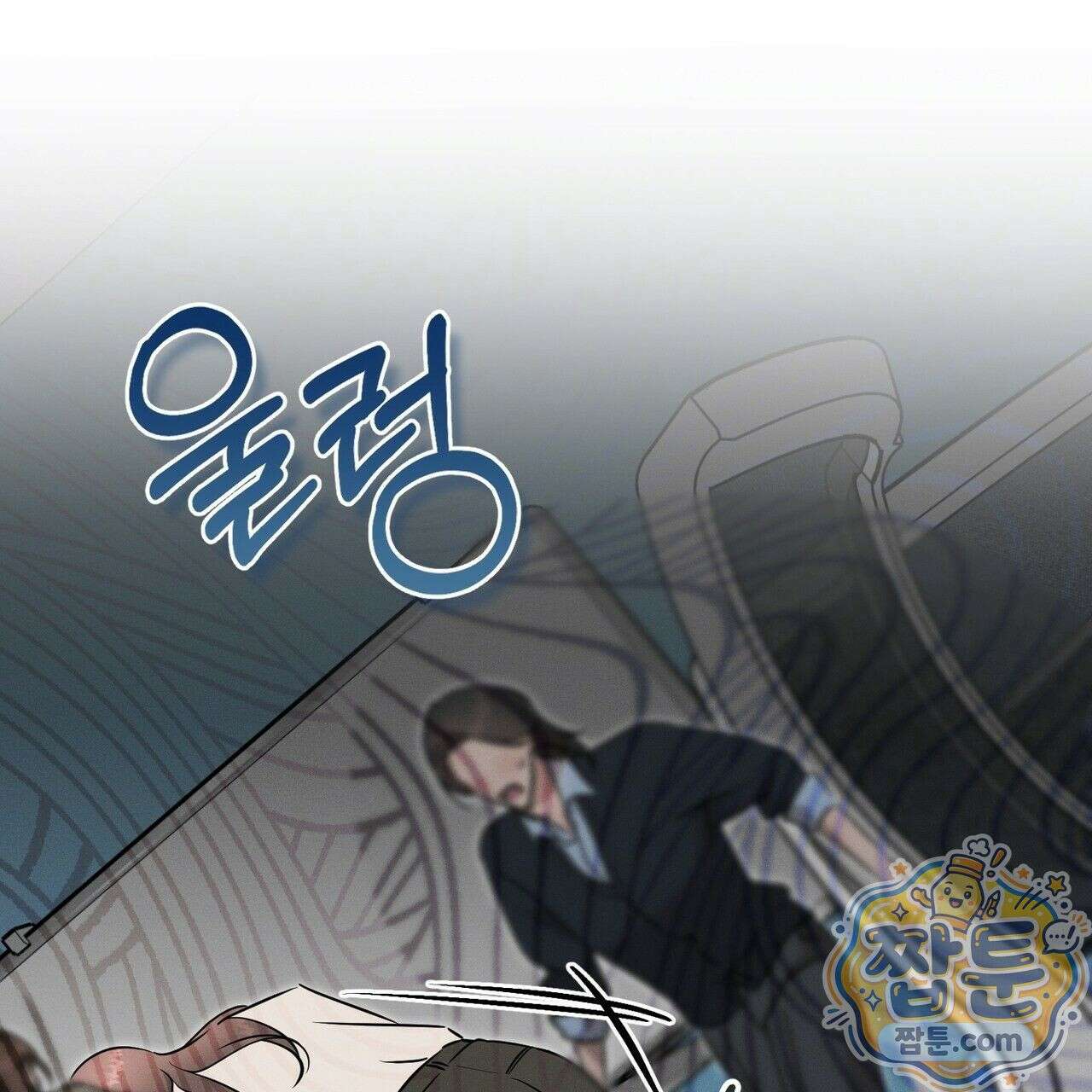 매리지 클래식 34화 100