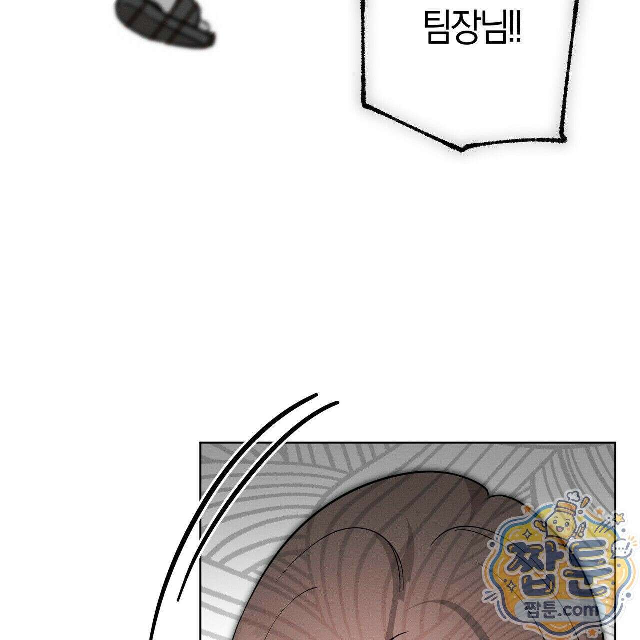 매리지 클래식 34화 102