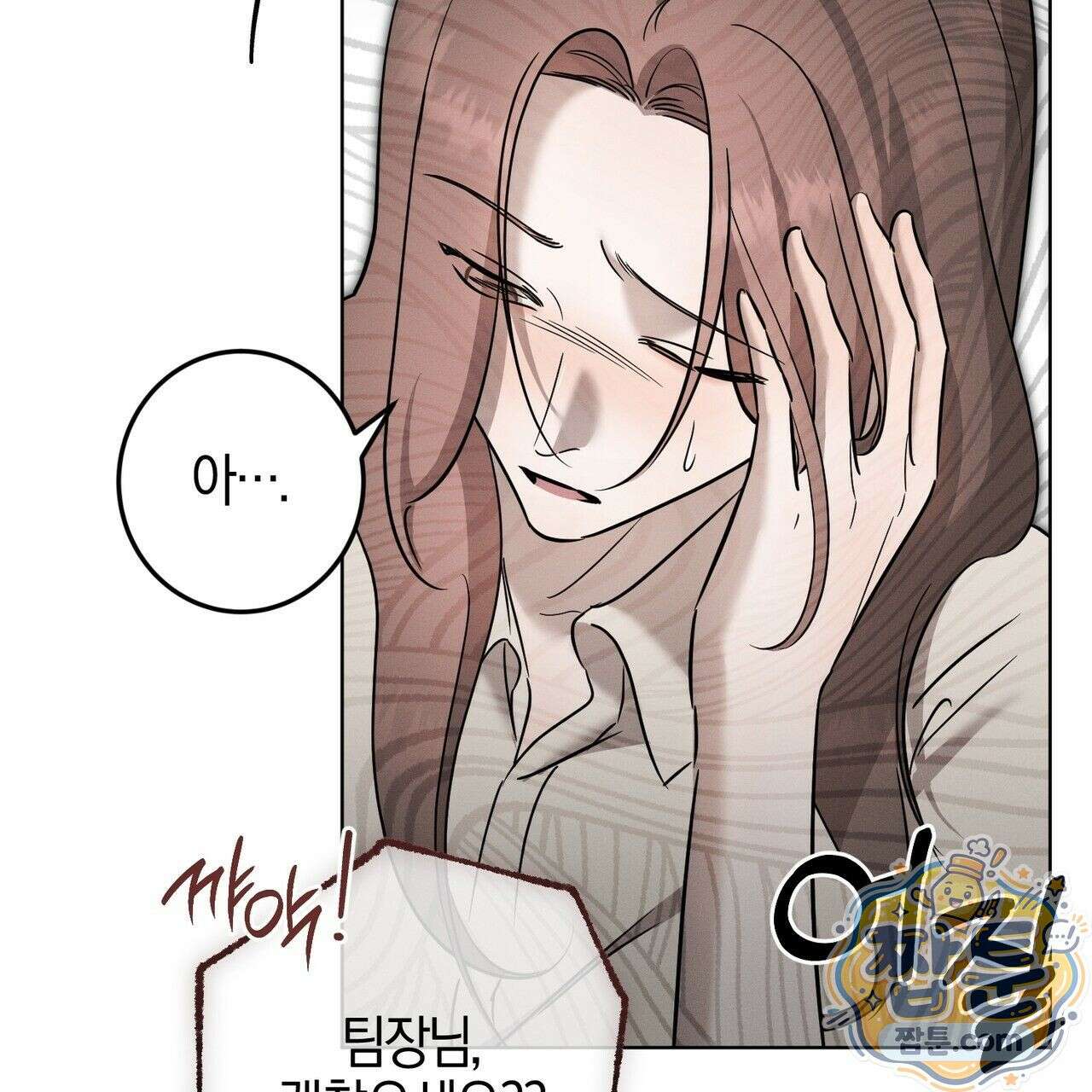 매리지 클래식 34화 103