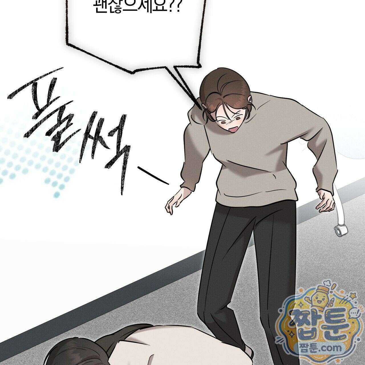 매리지 클래식 34화 104