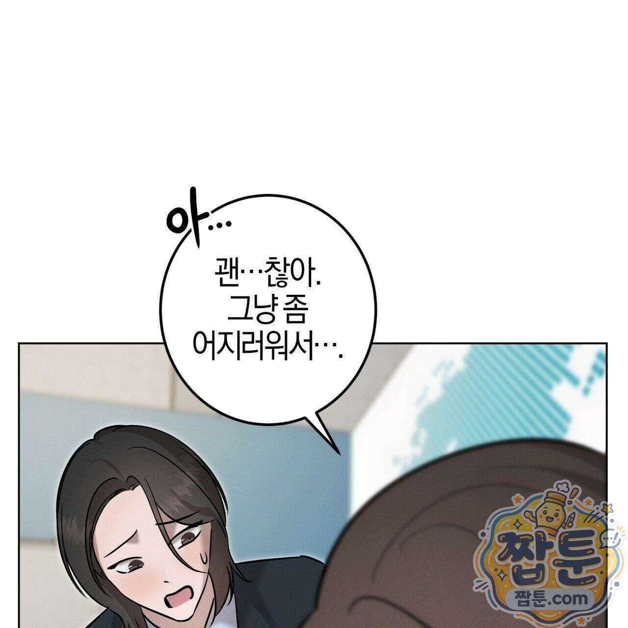 매리지 클래식 34화 106