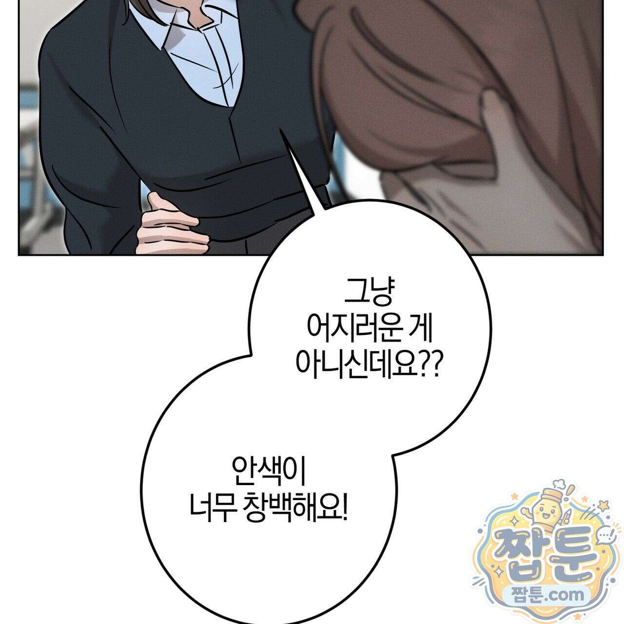 매리지 클래식 34화 107