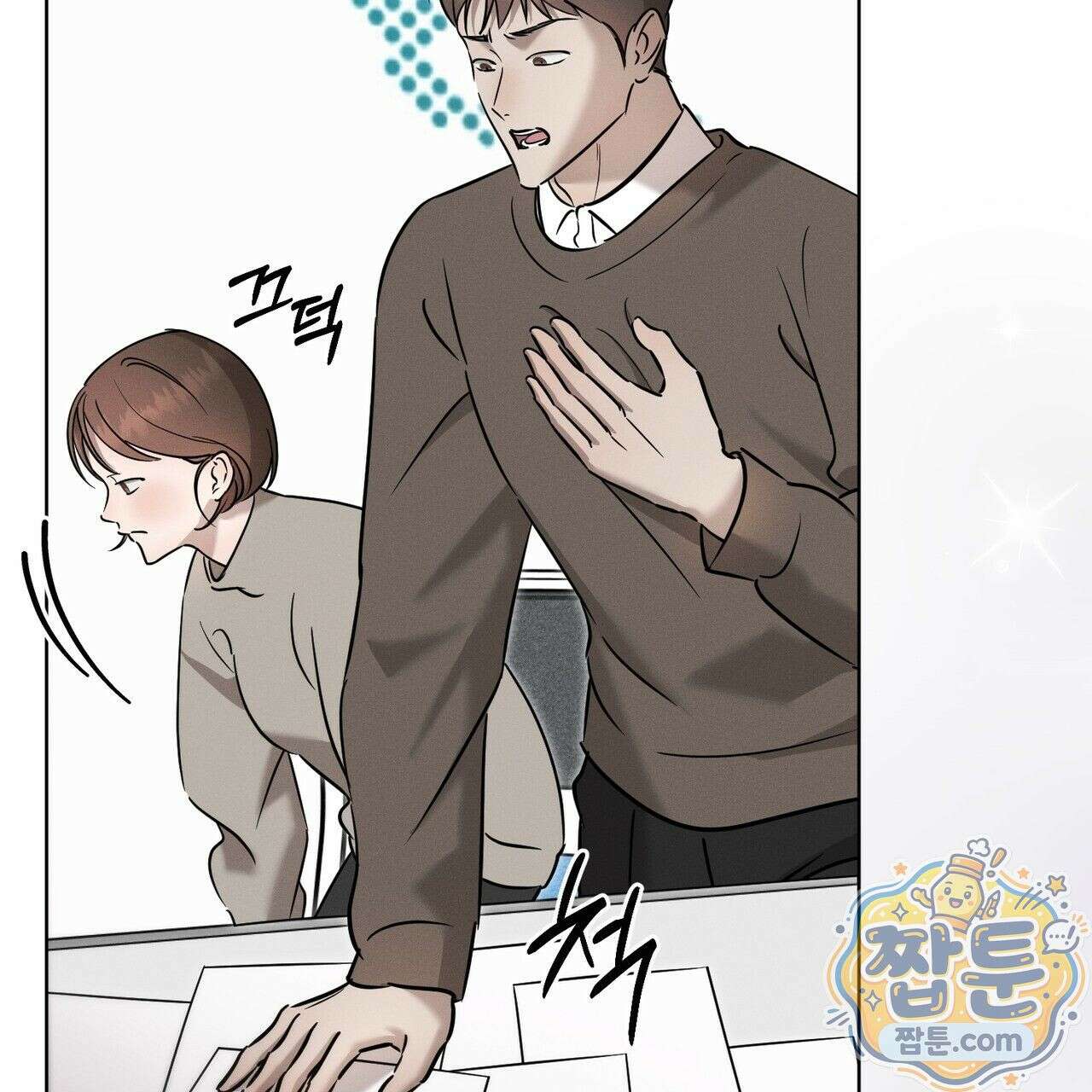 매리지 클래식 34화 109