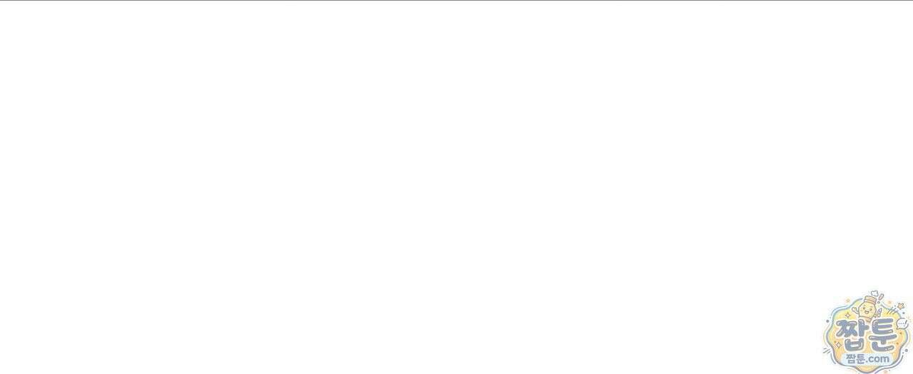 매리지 클래식 34화 114