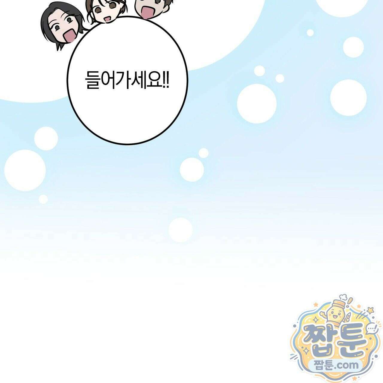 매리지 클래식 34화 120