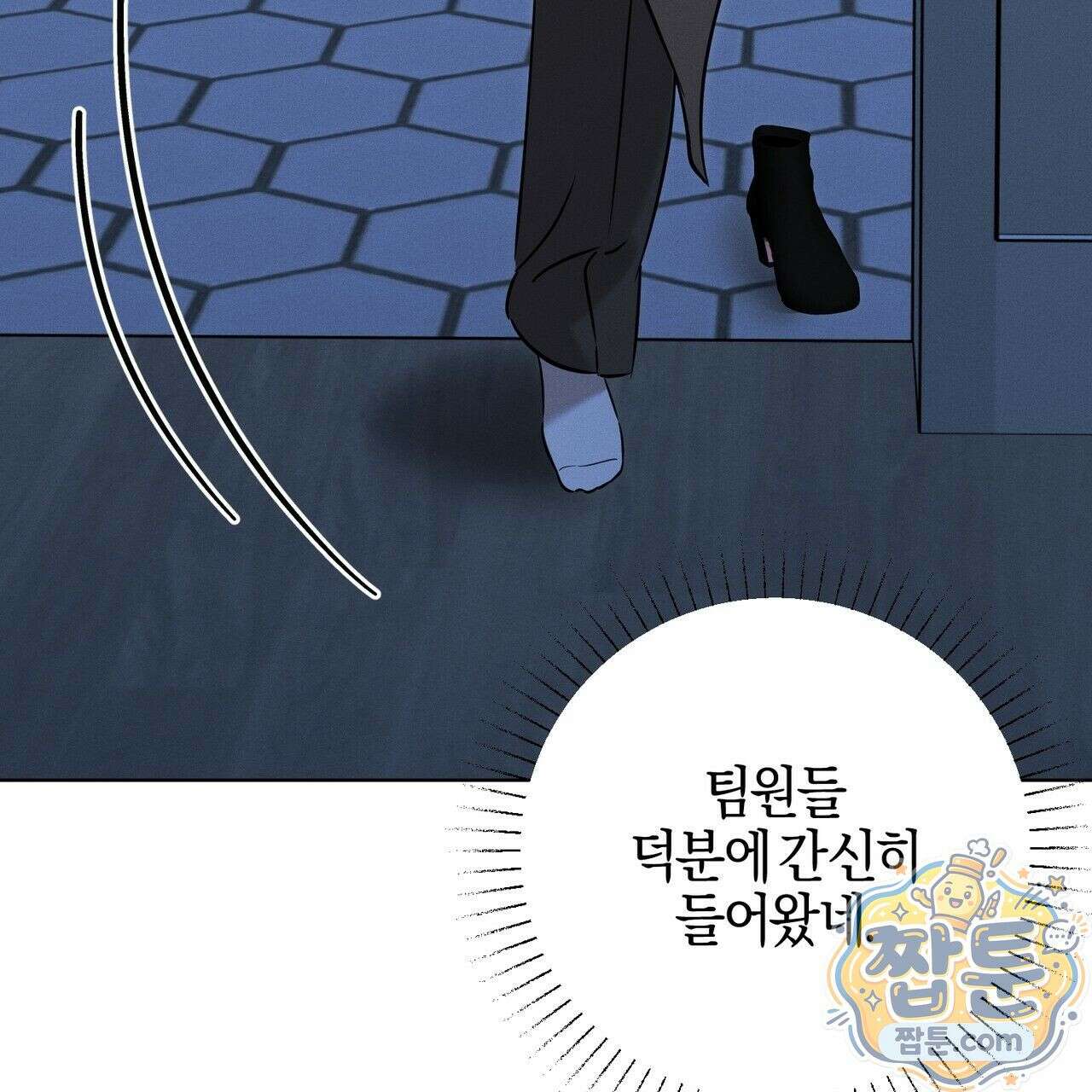 매리지 클래식 34화 123