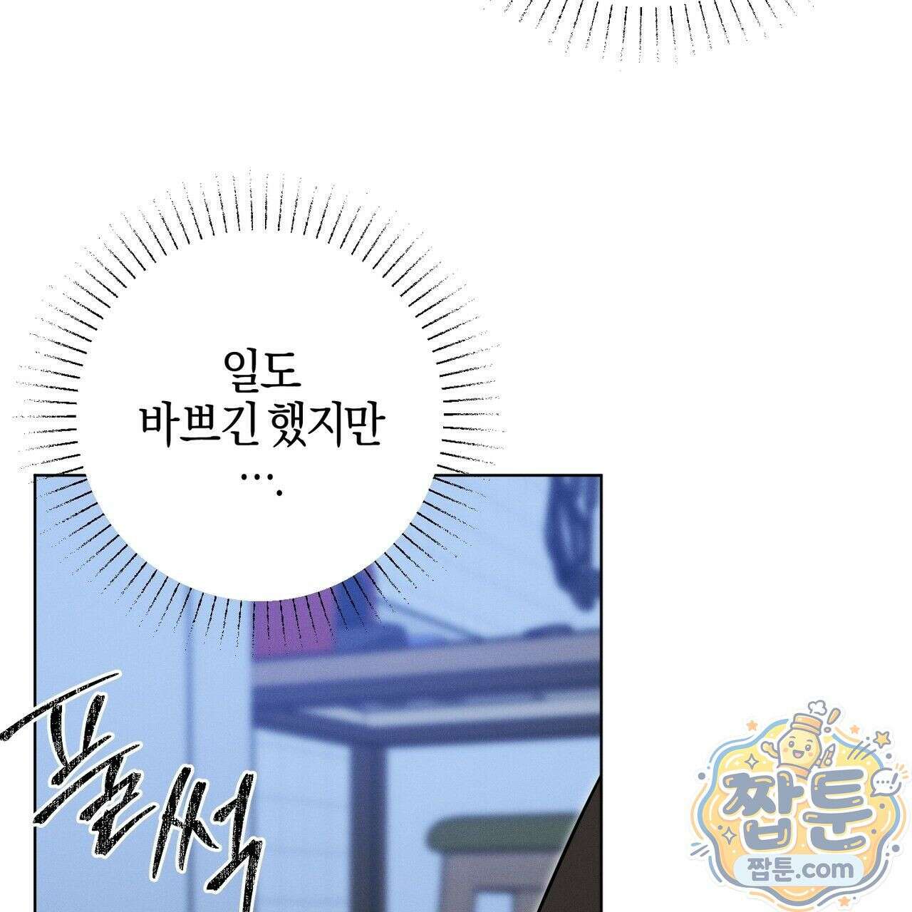 매리지 클래식 34화 124