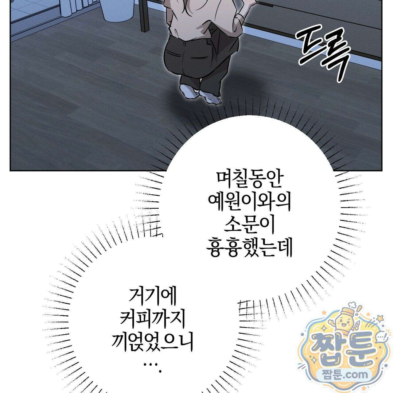 매리지 클래식 34화 127