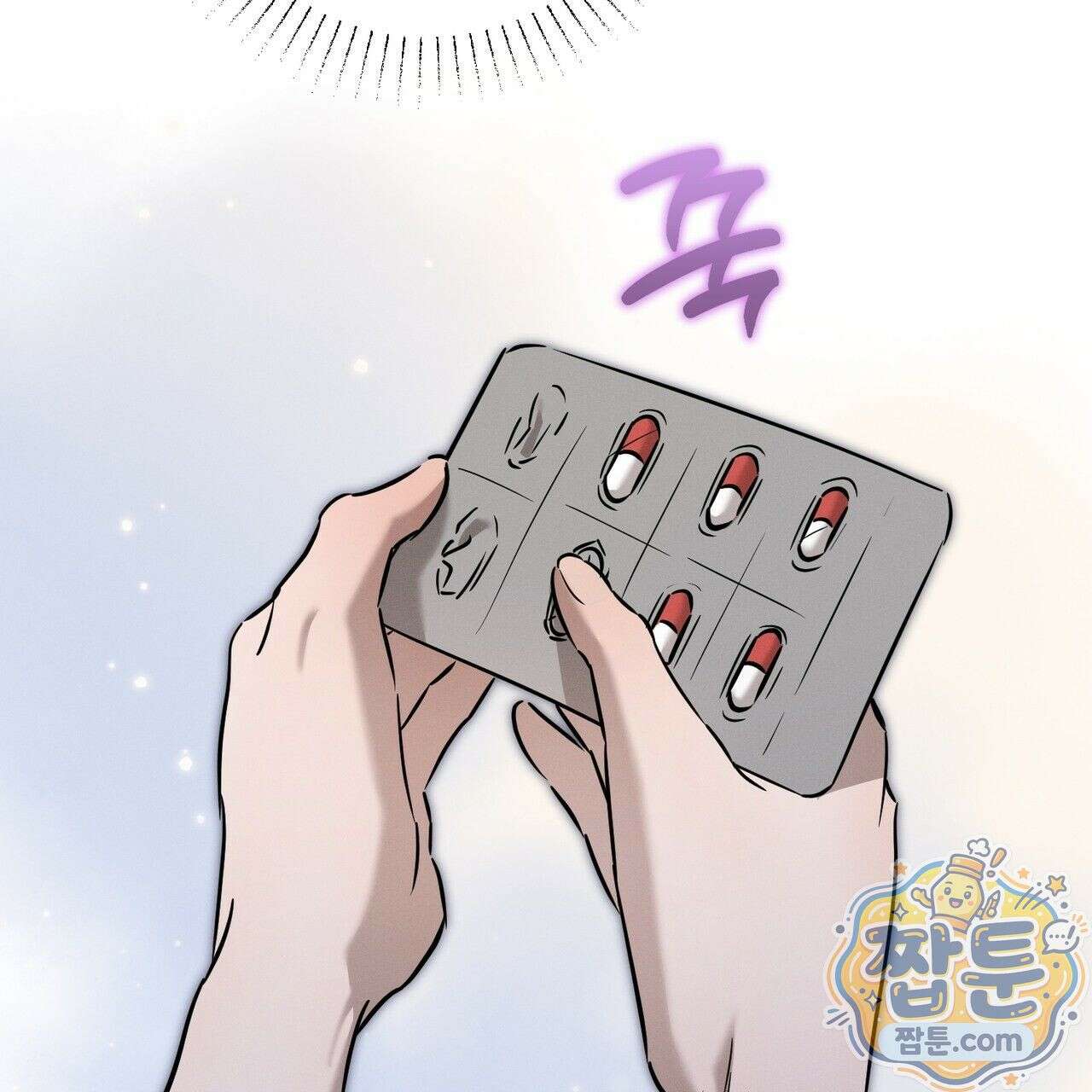 매리지 클래식 34화 128