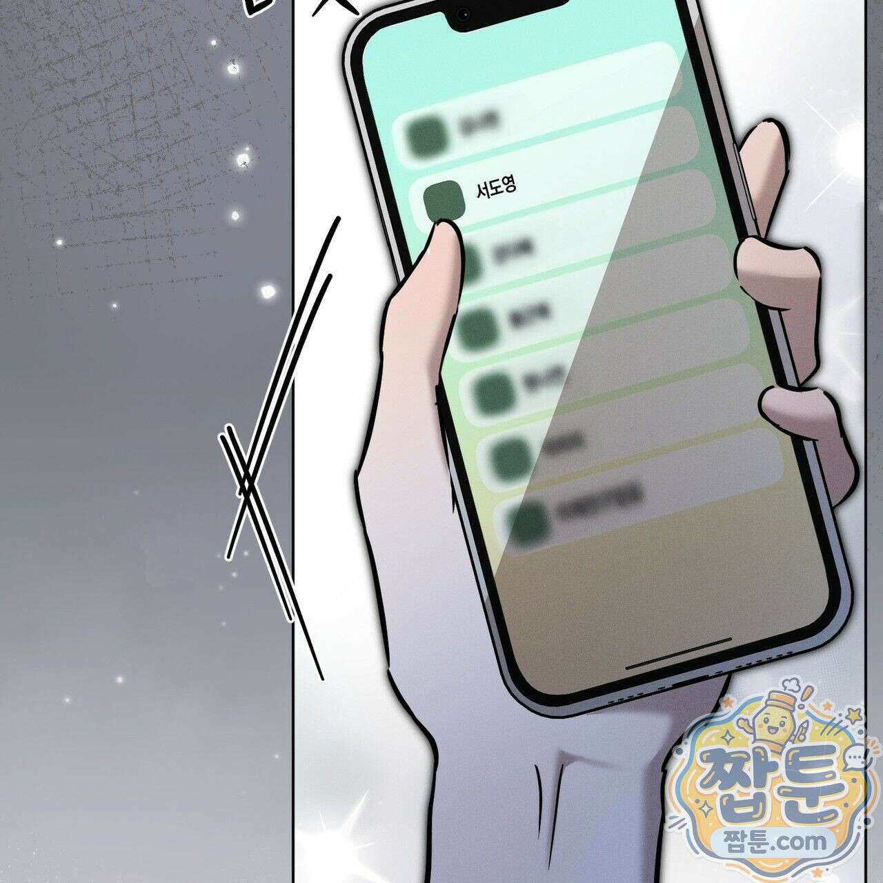 매리지 클래식 34화 139