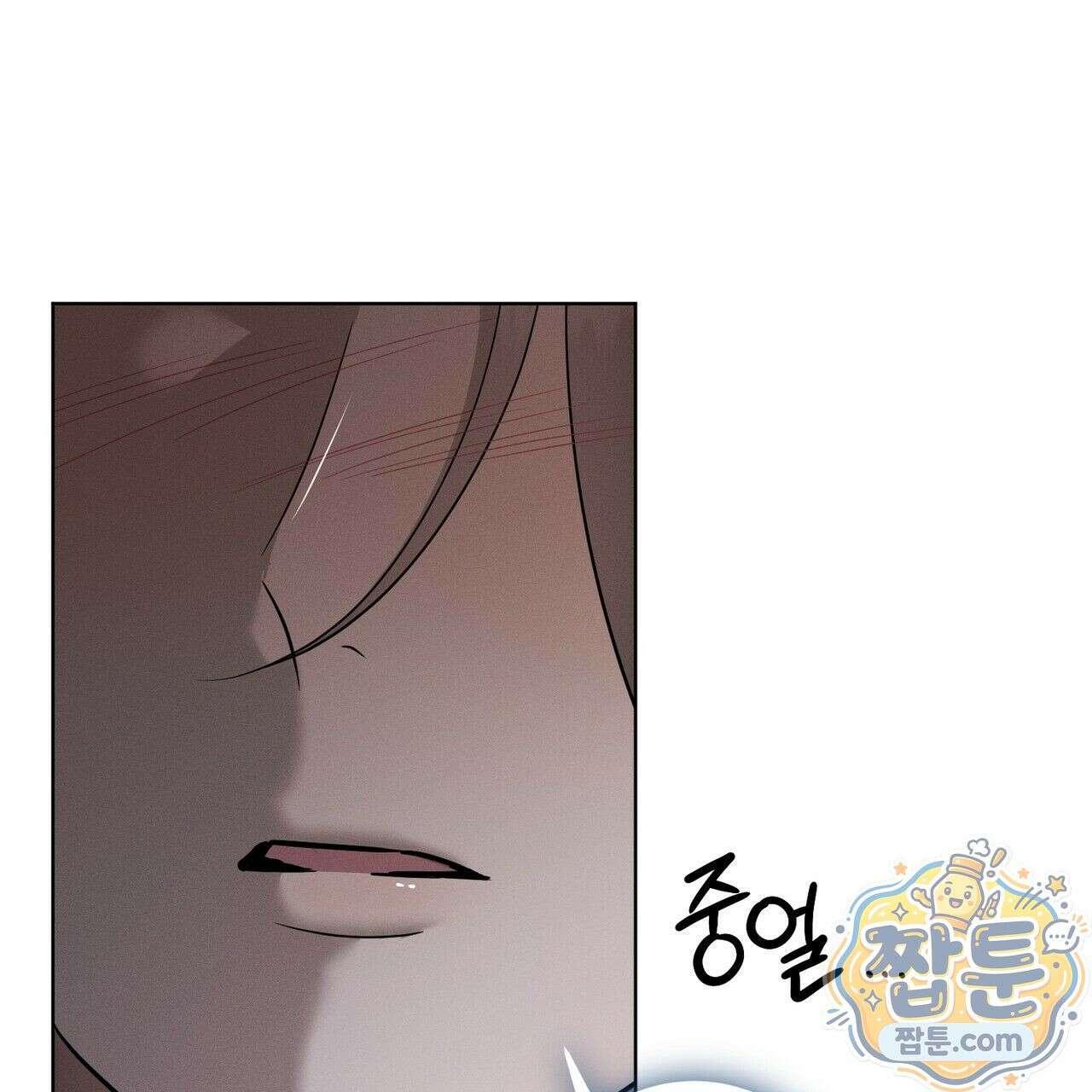 매리지 클래식 34화 147