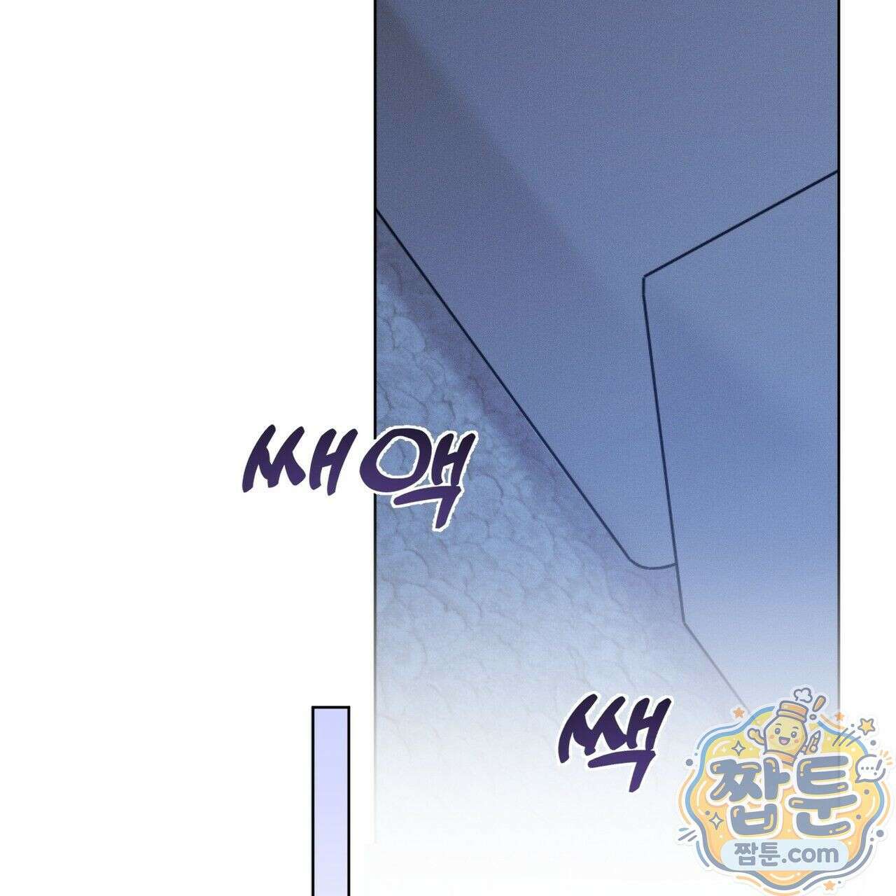 매리지 클래식 34화 154