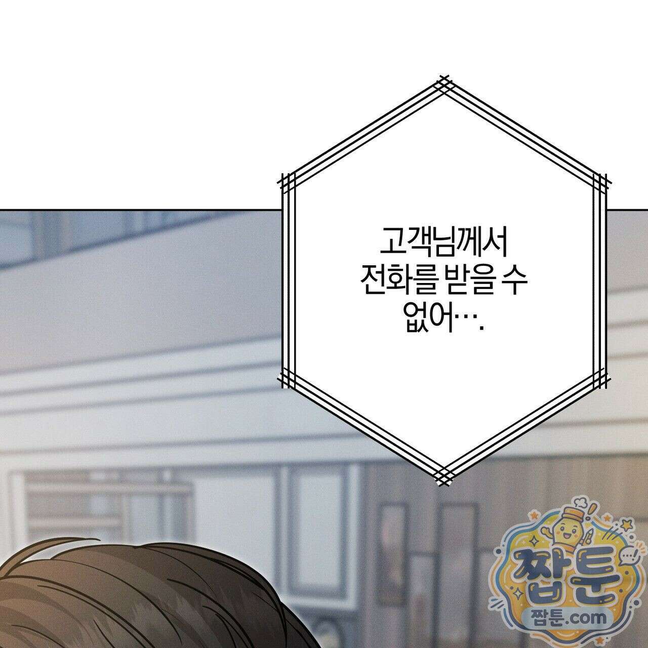 매리지 클래식 34화 156