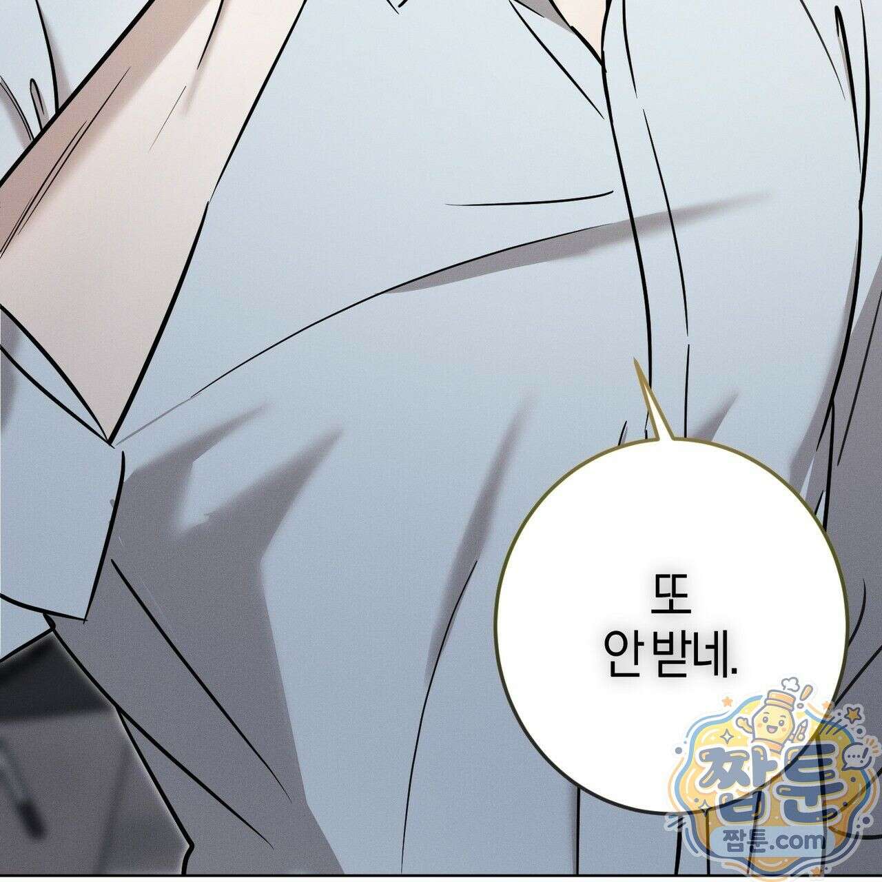 매리지 클래식 34화 161