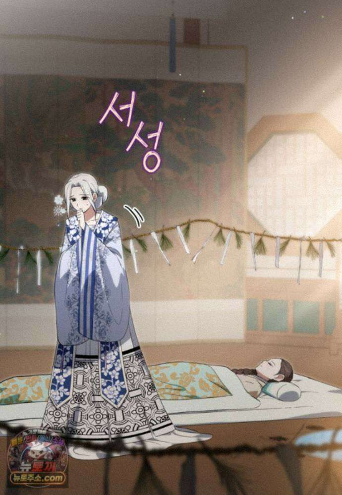 내일이 없는 시한부 공주라서요 27화 31