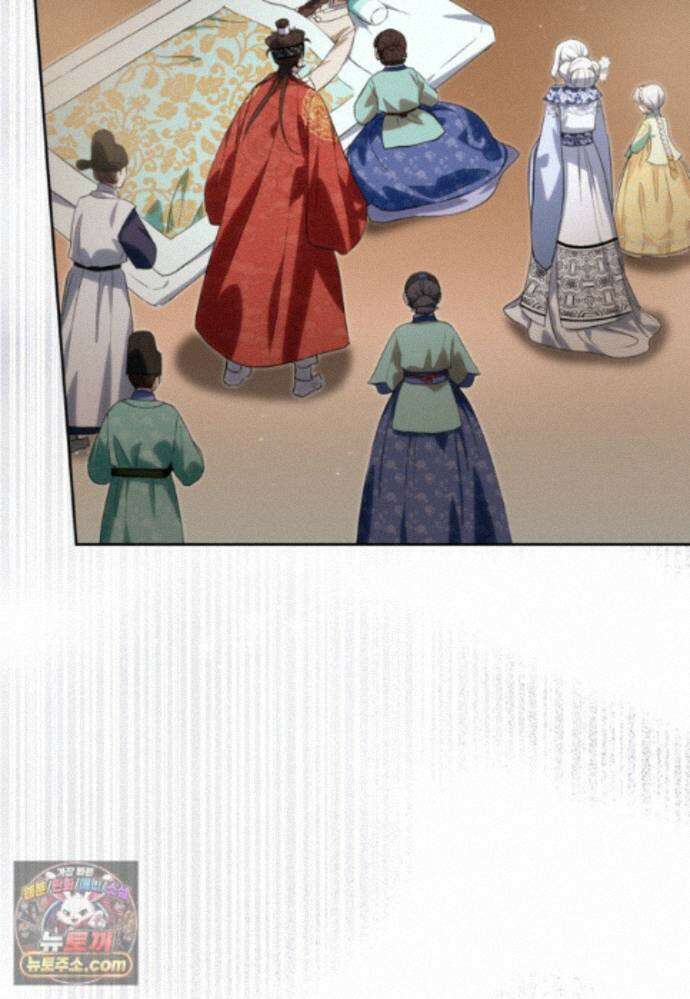 내일이 없는 시한부 공주라서요 27화 86