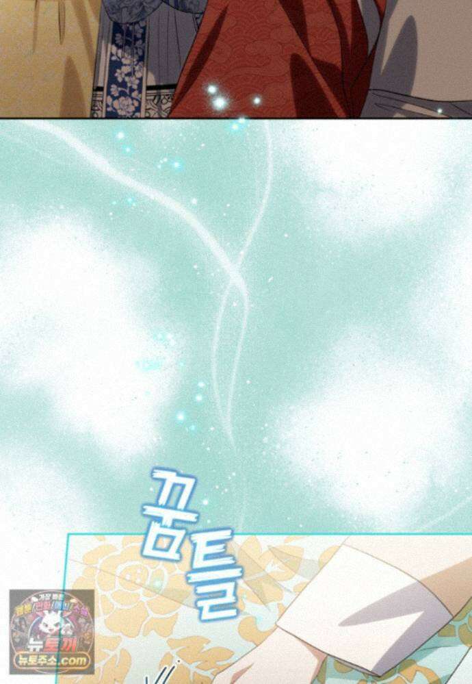 내일이 없는 시한부 공주라서요 27화 89