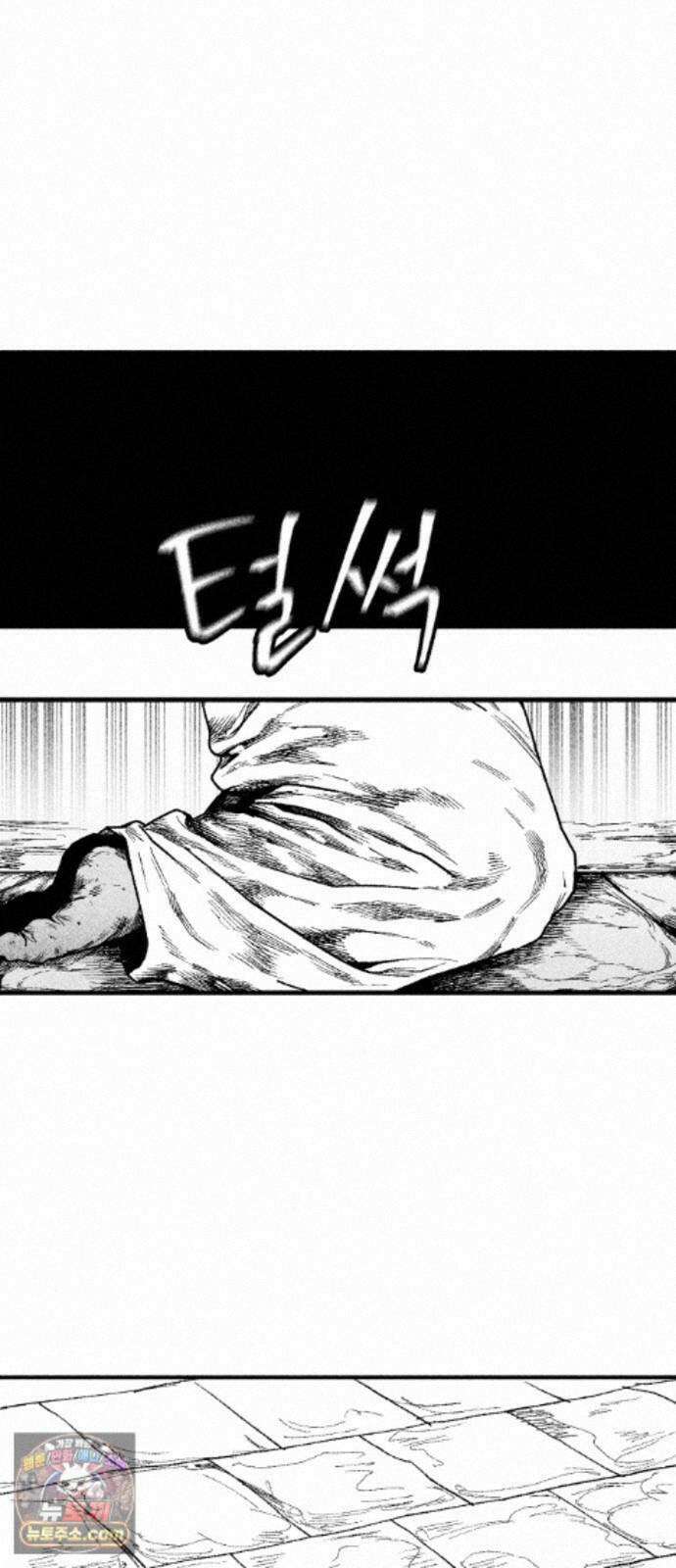 부두슬램 【제45화】 숲의 마녀 (1부 최종화) 32