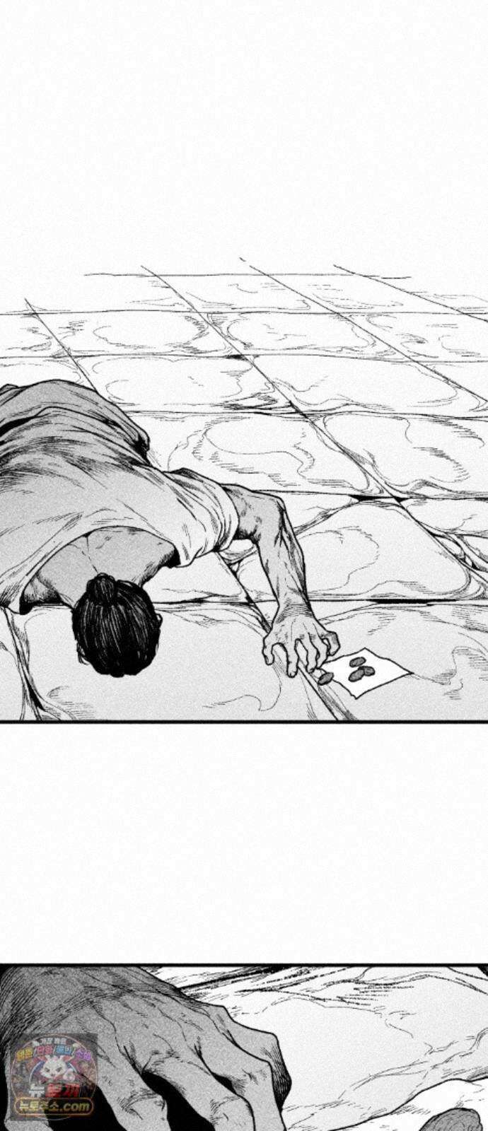 부두슬램 【제45화】 숲의 마녀 (1부 최종화) 89