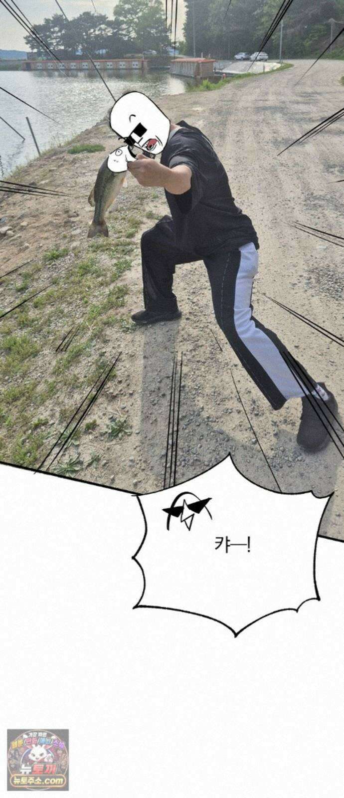풀북 몬스터와 힐링하는 S급 헌터 시즌 1 후기 만화 14