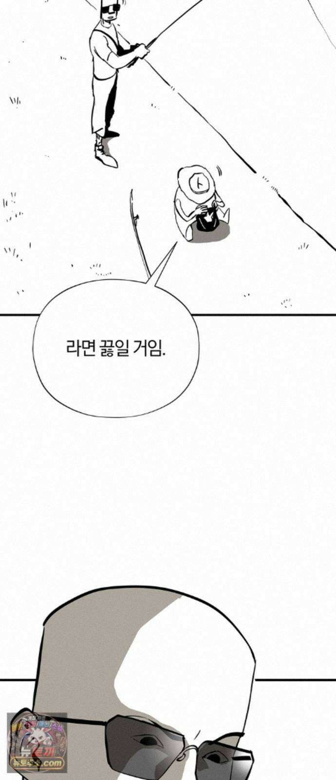 풀북 몬스터와 힐링하는 S급 헌터 시즌 1 후기 만화 21