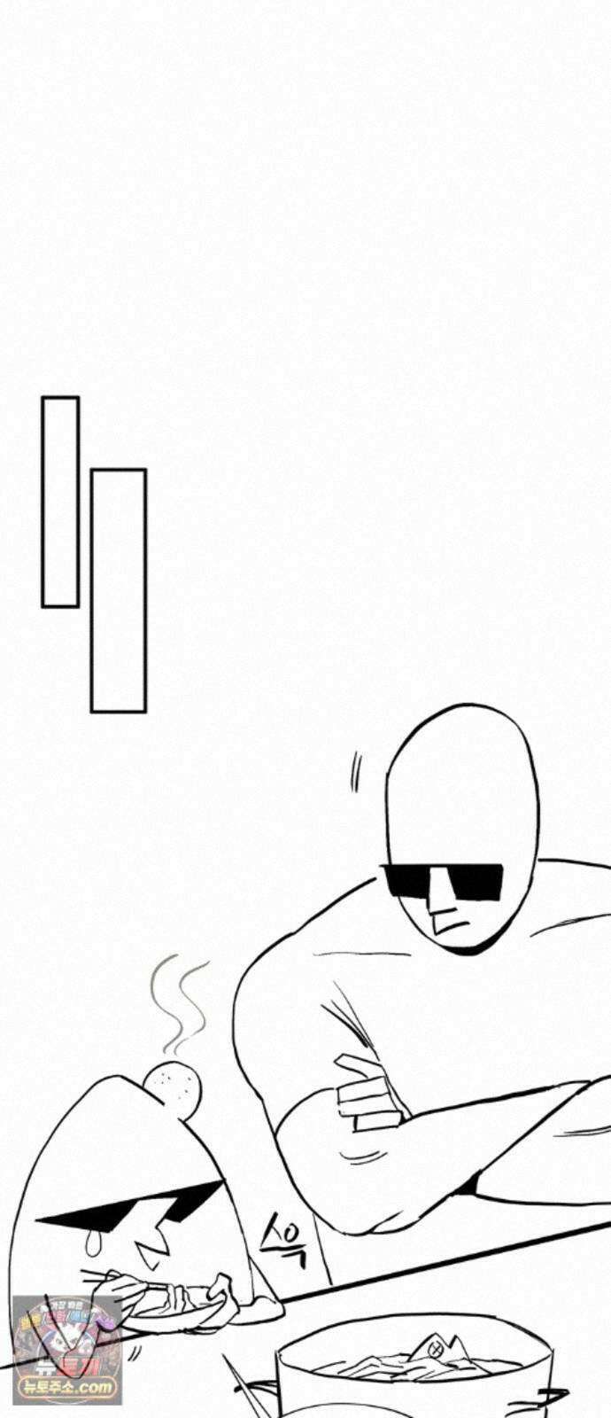 풀북 몬스터와 힐링하는 S급 헌터 시즌 1 후기 만화 40