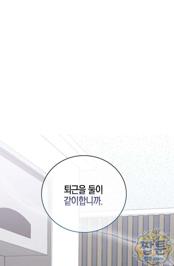 욕망의 품격 5화 1