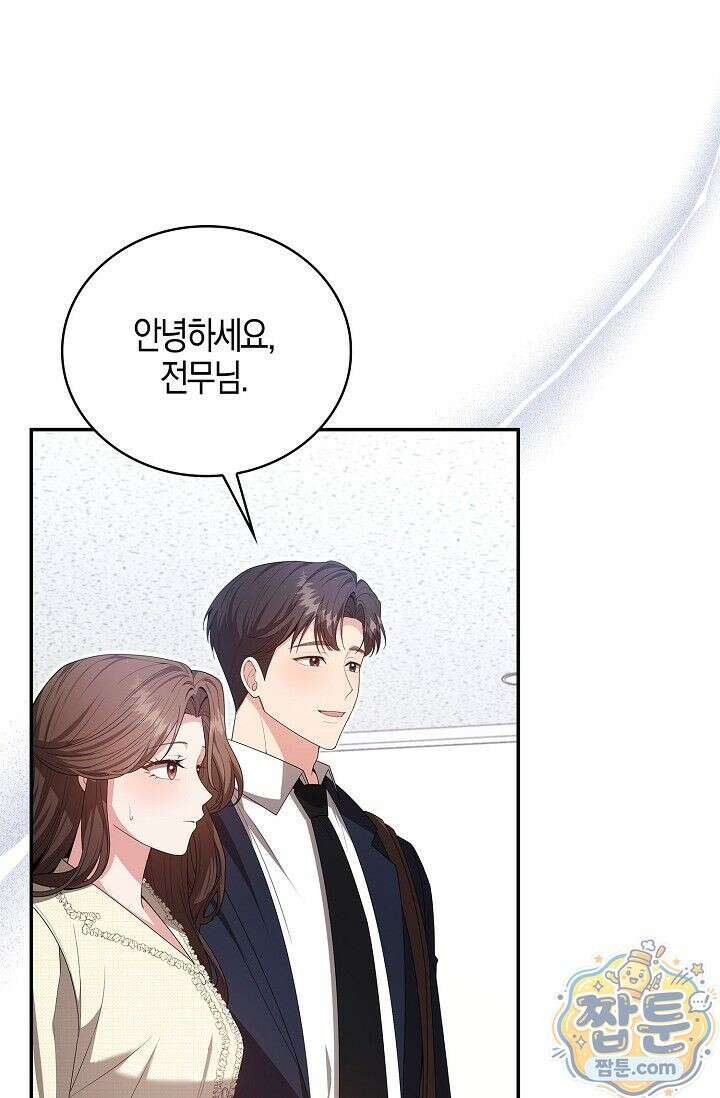 욕망의 품격 5화 3
