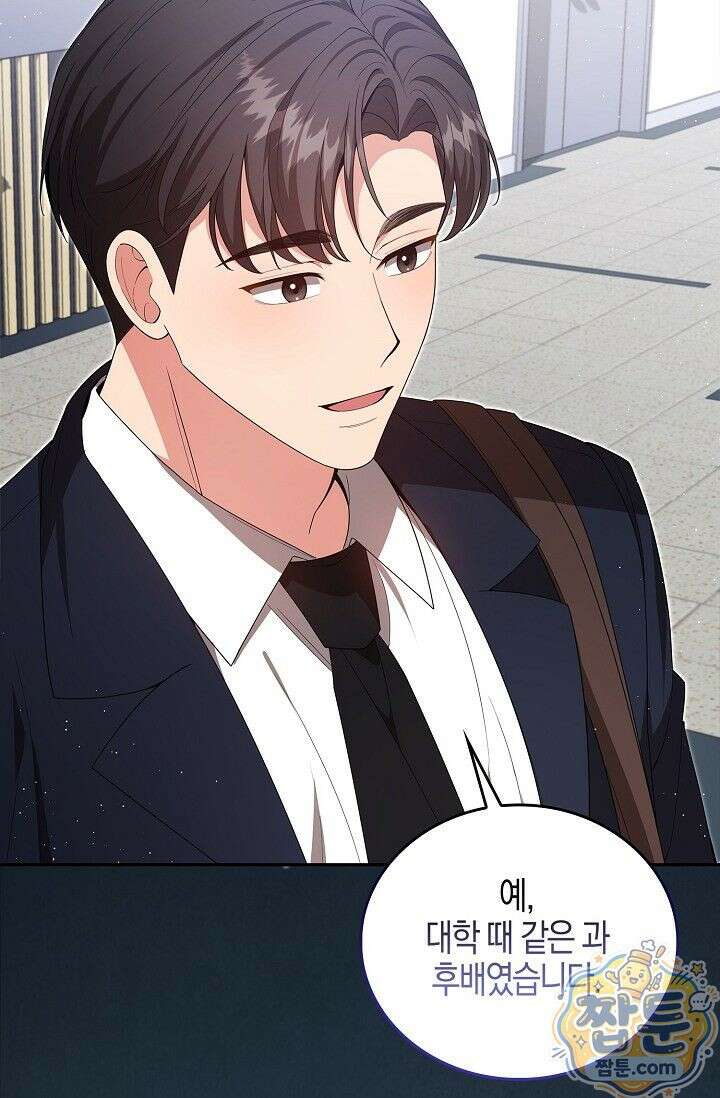 욕망의 품격 5화 6