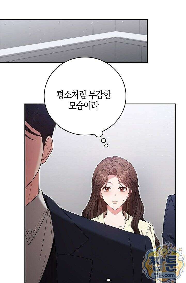 욕망의 품격 5화 17