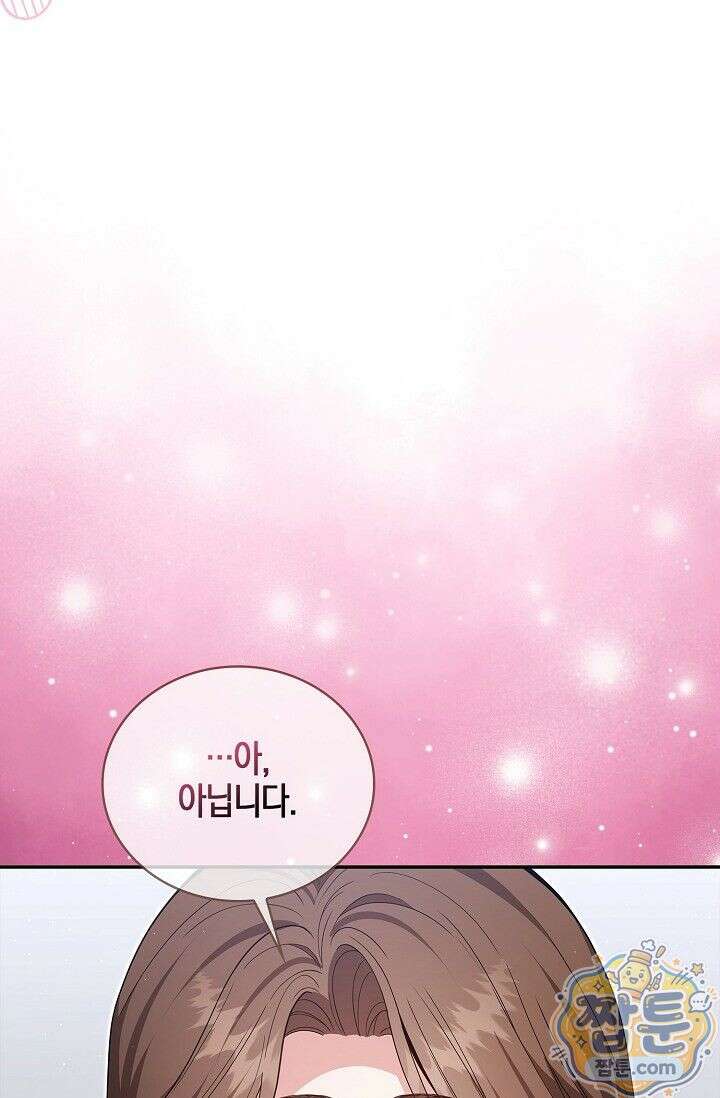 욕망의 품격 5화 21