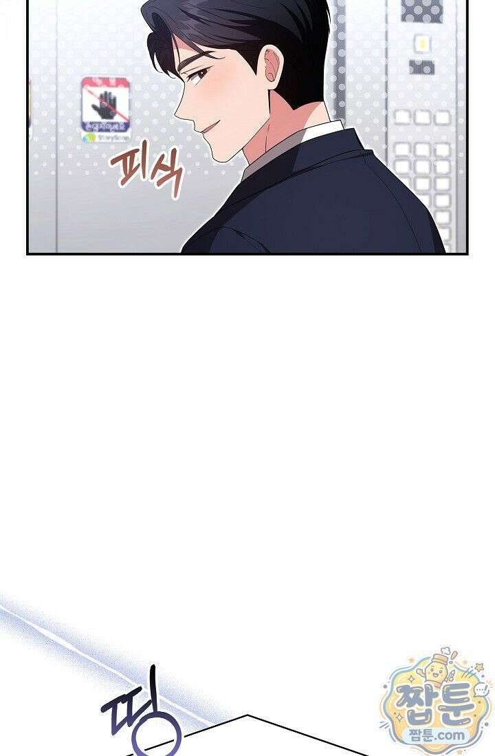 욕망의 품격 5화 25